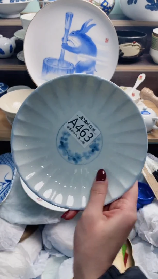 【闪购商品】A463***********