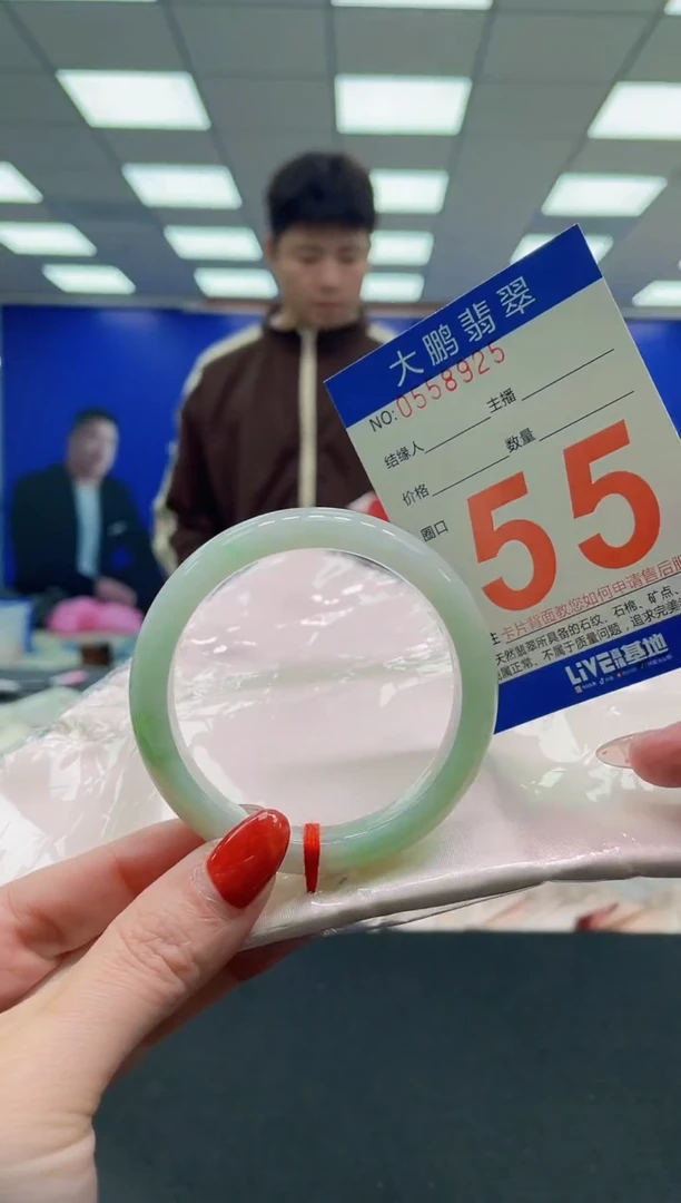 未镶嵌手镯翡翠AAAAAAAAAA