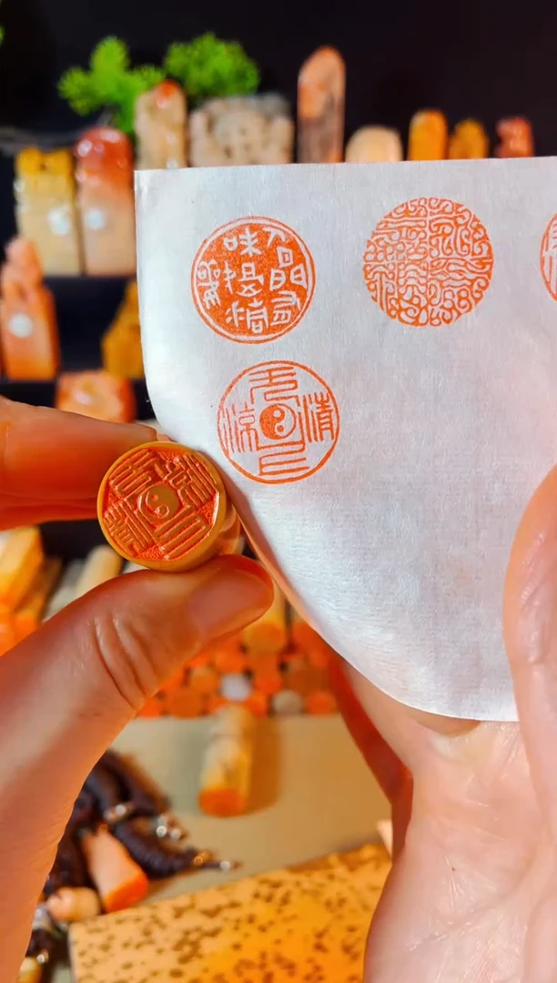 【闪购商品】巴林石印石手工篆刻《无上清凉》2.0