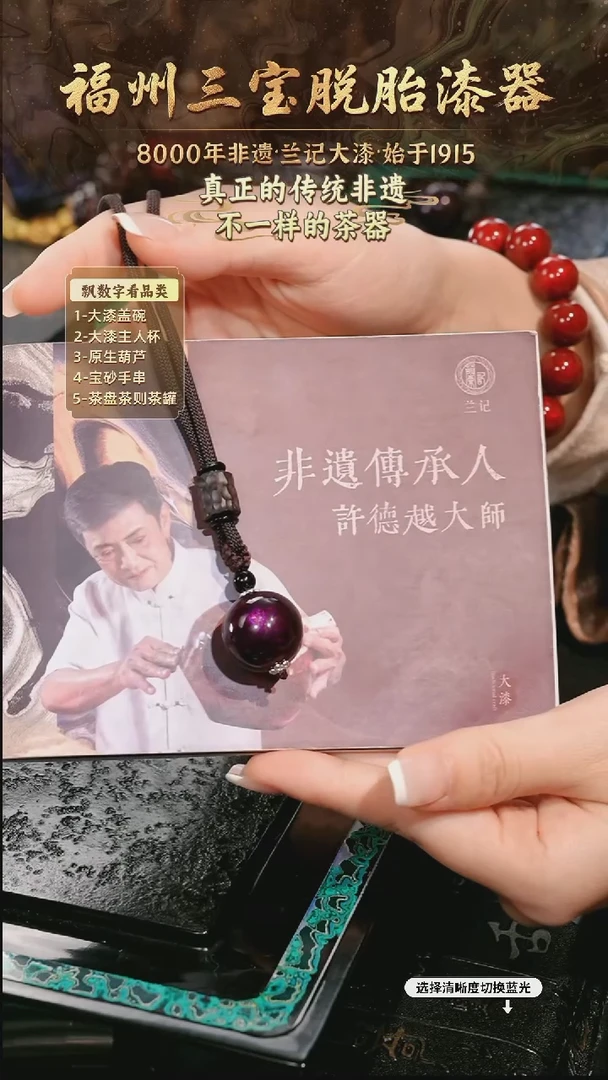 兰记手工漆器-一物一拍 以商品图片为主