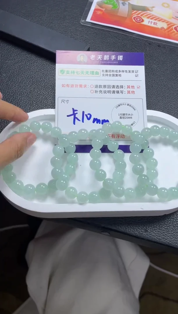 未镶嵌挂件翡翠翡翠珠串FL11/多样性发其一CP配绳