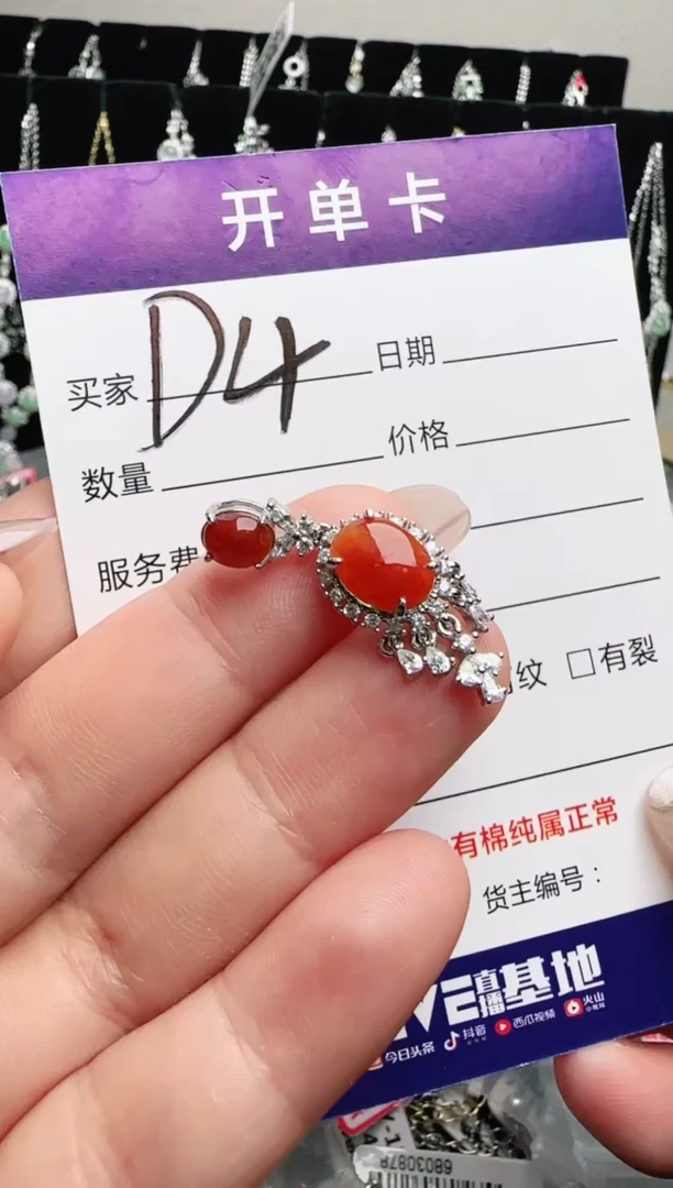银S925镶嵌手链翡翠.