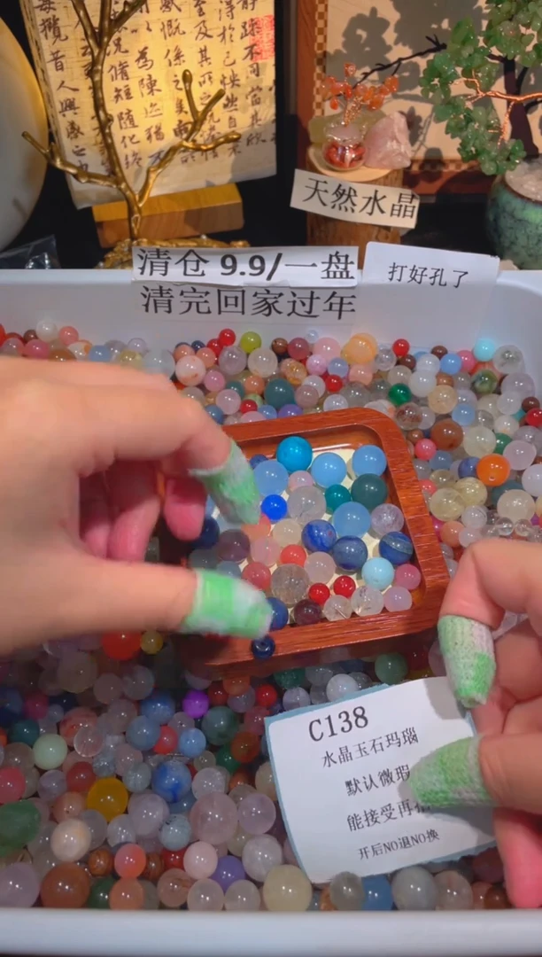 未镶嵌珠宝半成品水晶c138，小棉小絮瑕疵，介意勿拍，开后NO退NO换