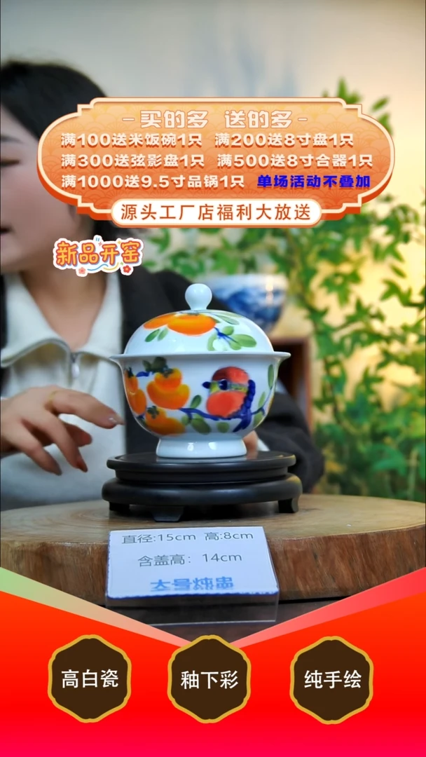 其他白泥景德镇手工手绘陶瓷【食品级】