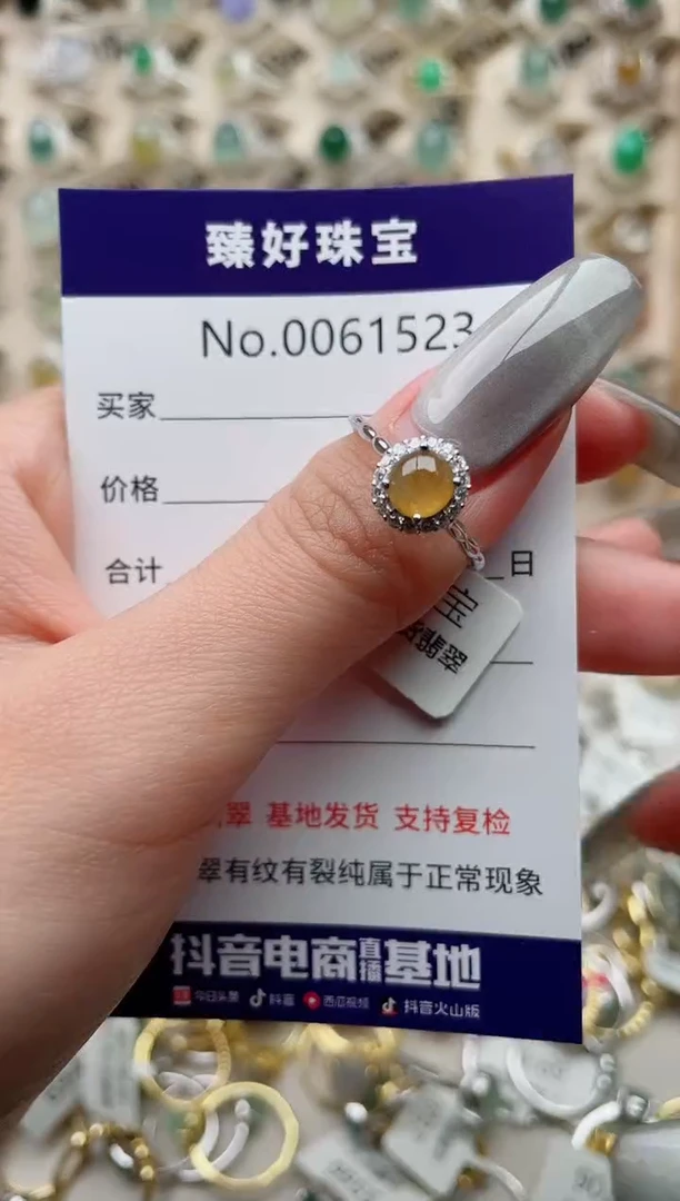 【闪购商品】翡翠戒指银S925镶嵌·