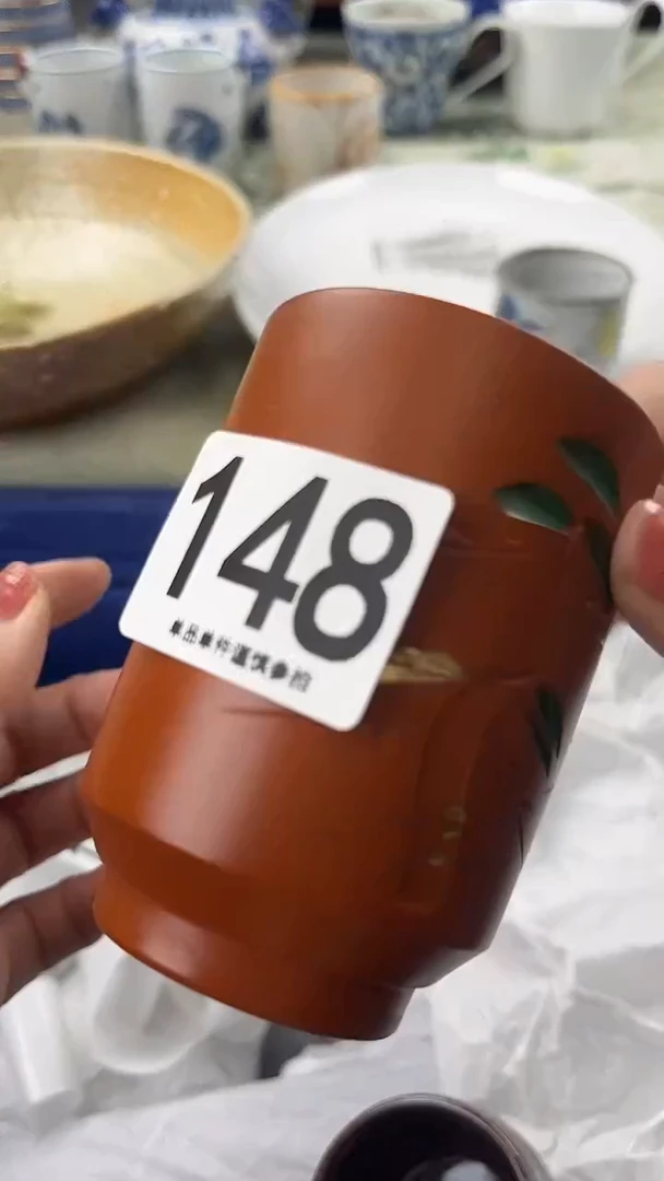 用****4148