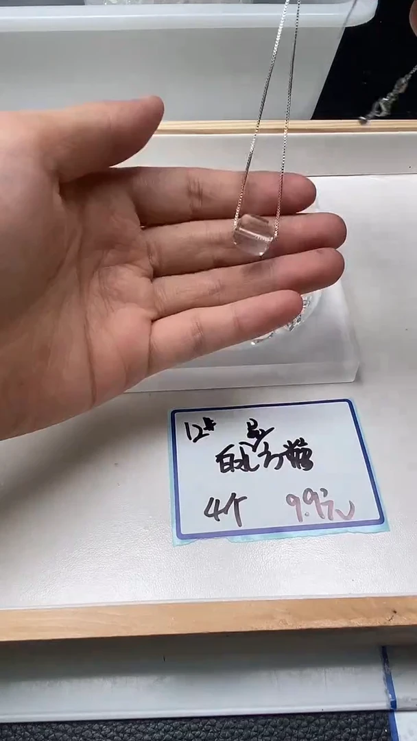 未镶嵌珠宝半成品水晶M441 白水晶方糖12mm4个9.9元