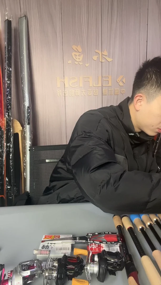 2.4m碳素北风之神2025 S862MH