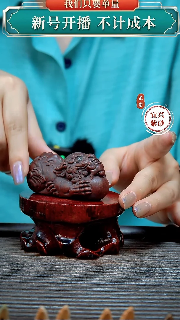 紫砂茶宠原矿紫砂茶宠摆件