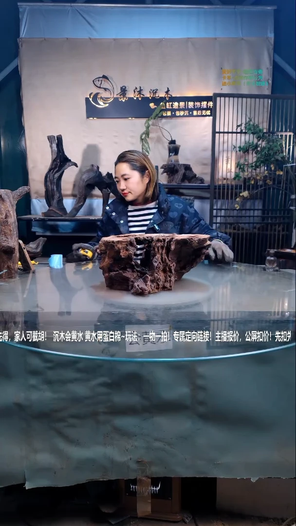 【闪购商品】景沐沉木A744景沐沉木A744 33-30-16