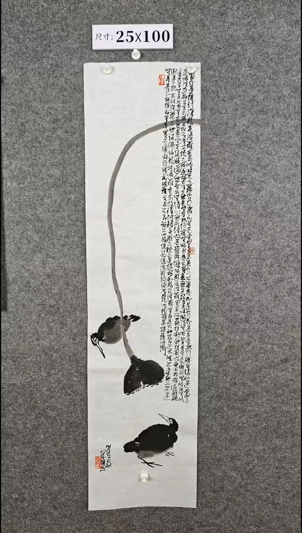 国画12345678900987