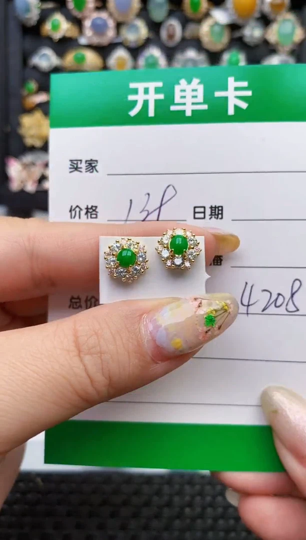 翡翠戒指银S925镶嵌4208