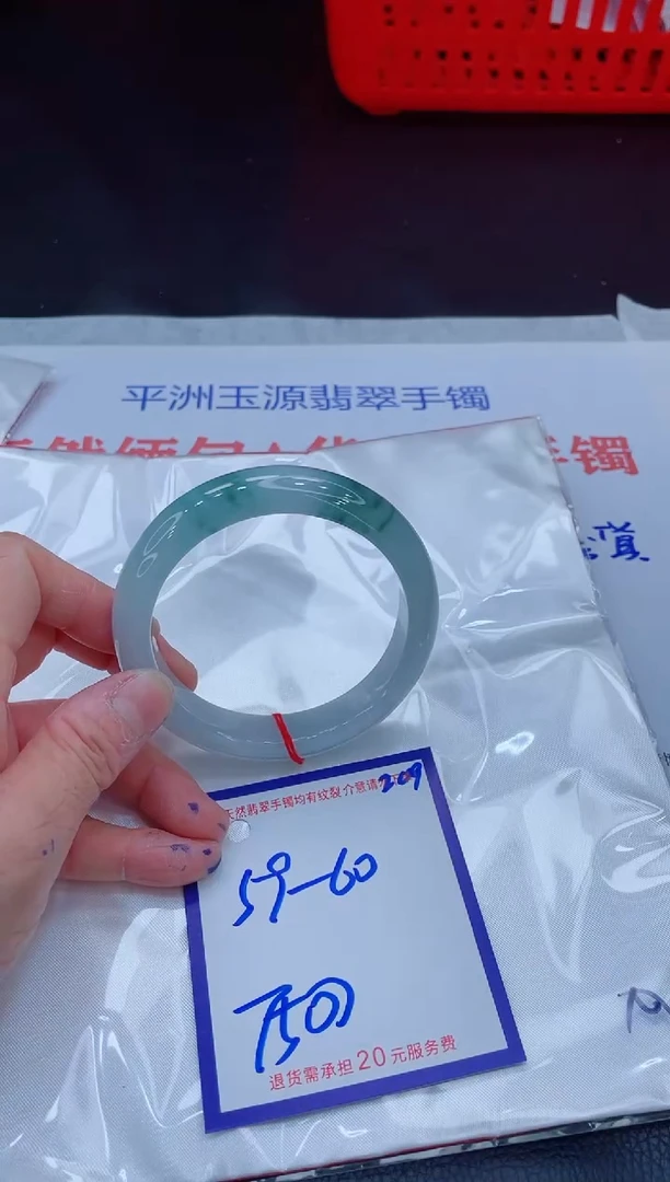 未镶嵌手镯翡翠11111111