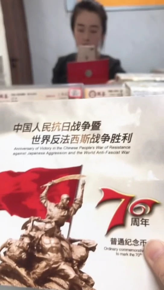 【闪购商品】其他普通金属指定链接抗币册.1-E2U-22222