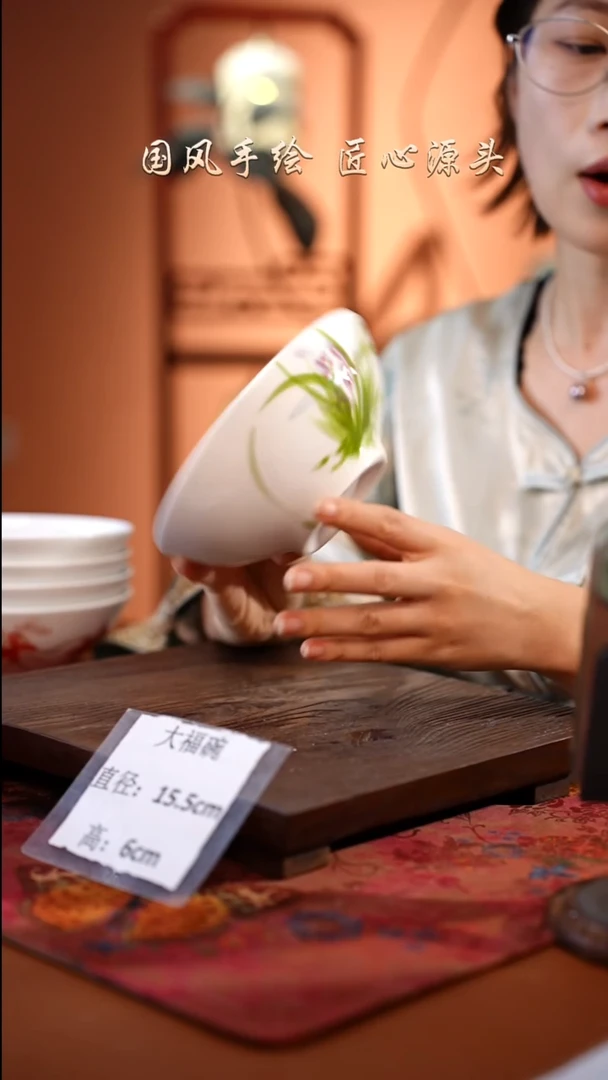 陶瓷景德镇高温釉中彩大福碗直径15.5高6