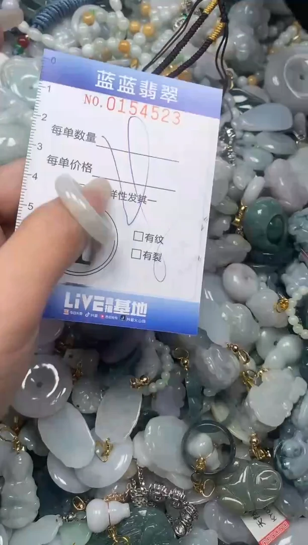 【闪购商品】翡翠颈饰未镶嵌闪购0154523