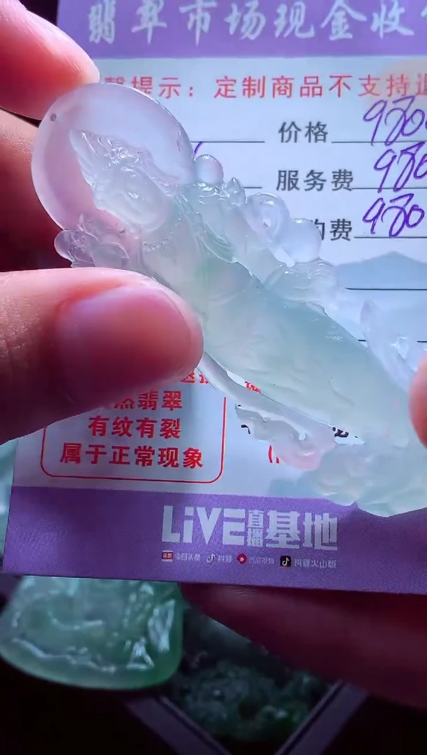 未镶嵌定制翡翠芯***3翡翠毛货定制557014