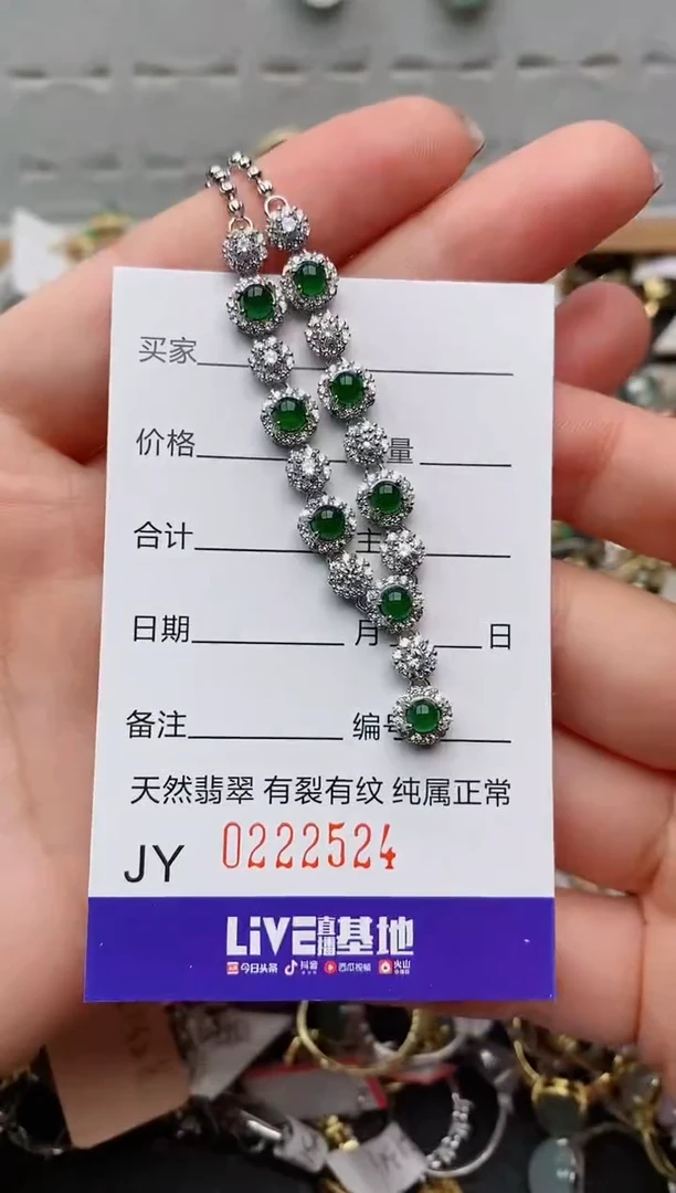 银S925镶嵌戒指翡翠.