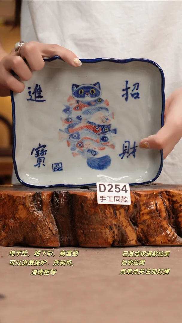 其他D254窑林瓷业瓷器