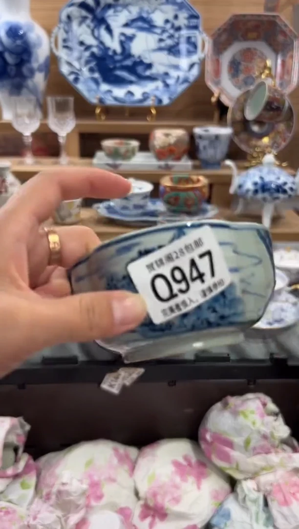 瓷片敬*      Q947