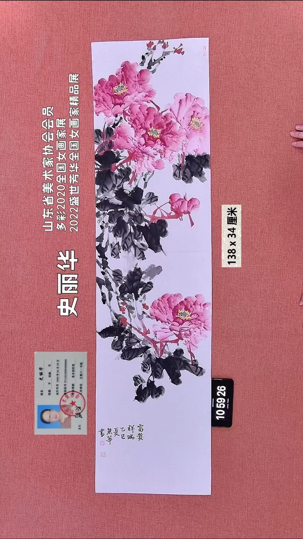 水彩311    史老师作品