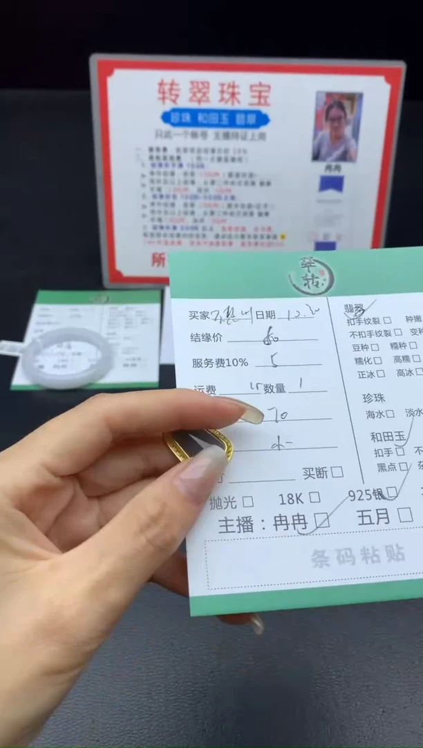 未镶嵌和田玉挂件不**～吊坠