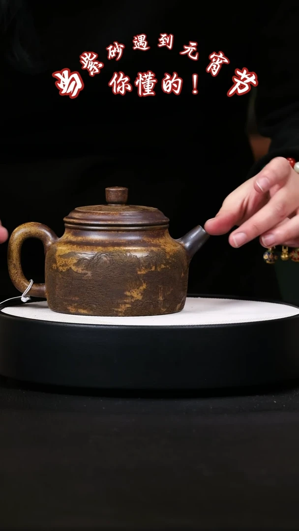 【闪购商品】紫砂茶壶紫砂茶壶8