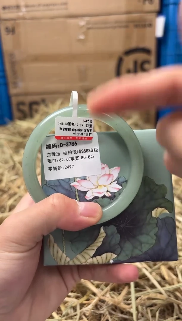 未镶嵌手镯石英质玉D-3786