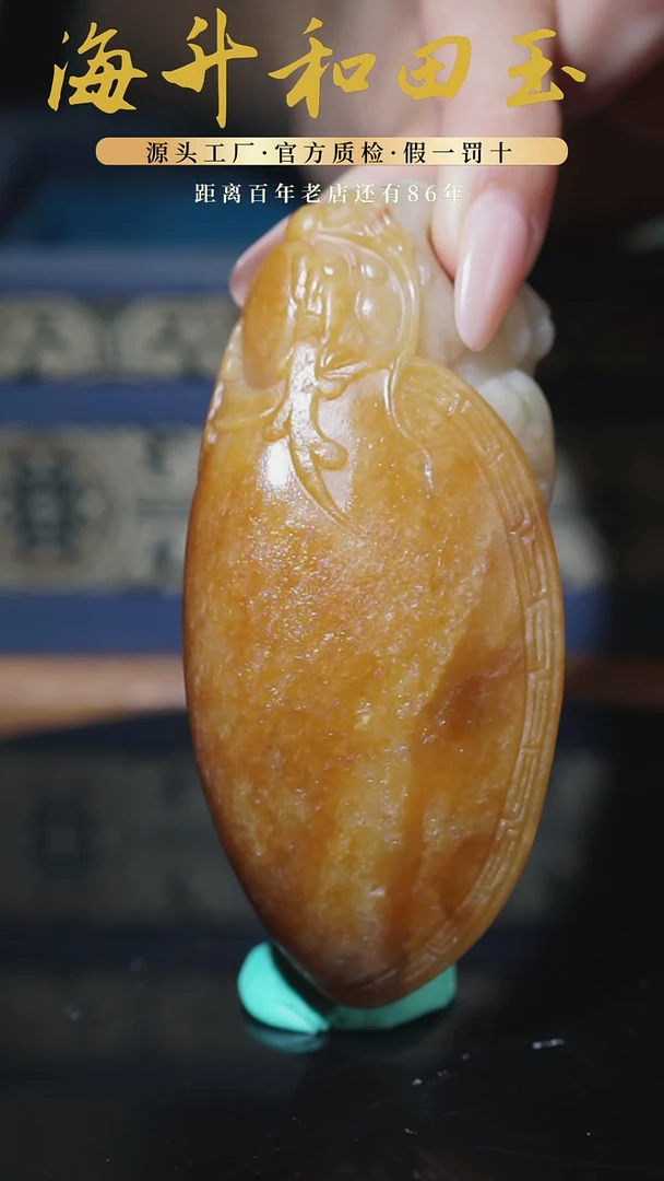 未镶嵌和田玉把件子料红油沁皮龙龟手把