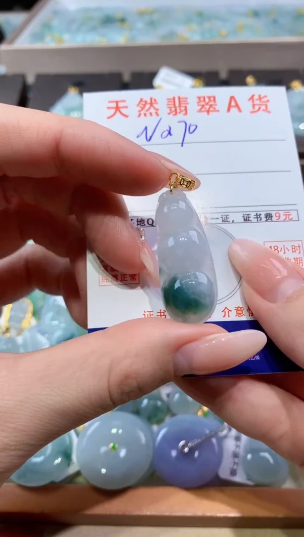 颈饰未镶嵌翡翠天然缅甸翡翠A货挂件