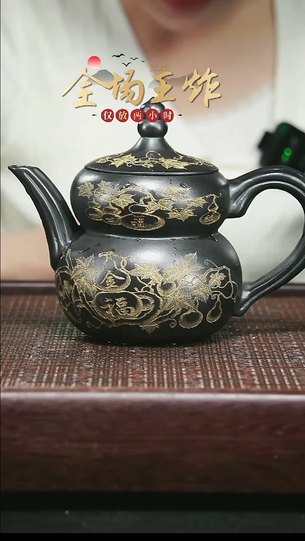 茶壶紫砂紫砂紫砂紫砂紫砂