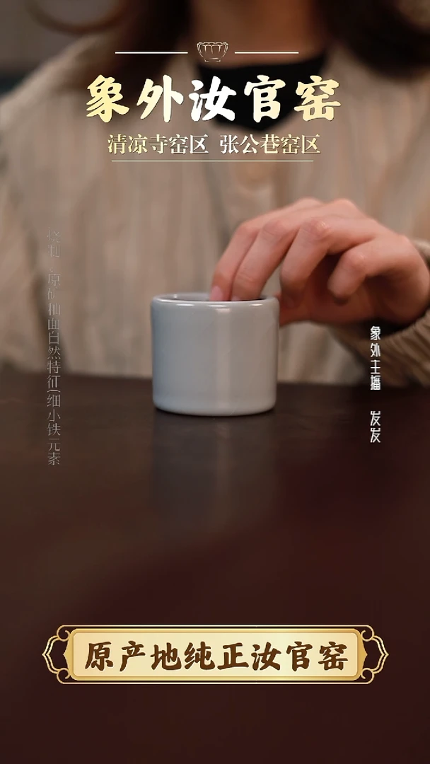 摆件一级品清凉寺月白扳指杯