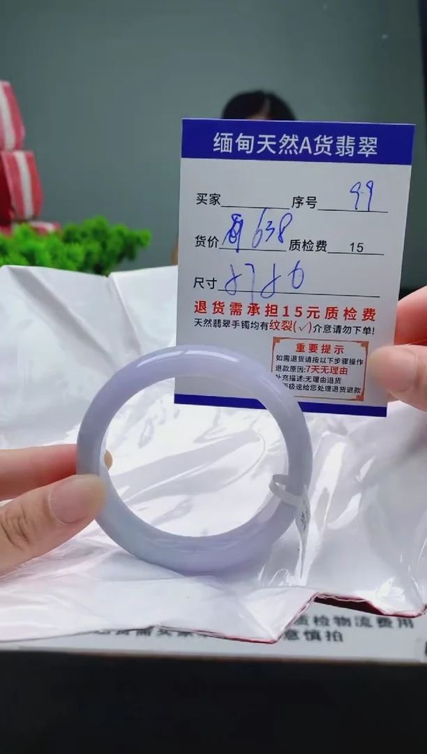 翡翠手镯未镶嵌99缅甸天然A货翡翠需包容瑕疵，介意慎拍