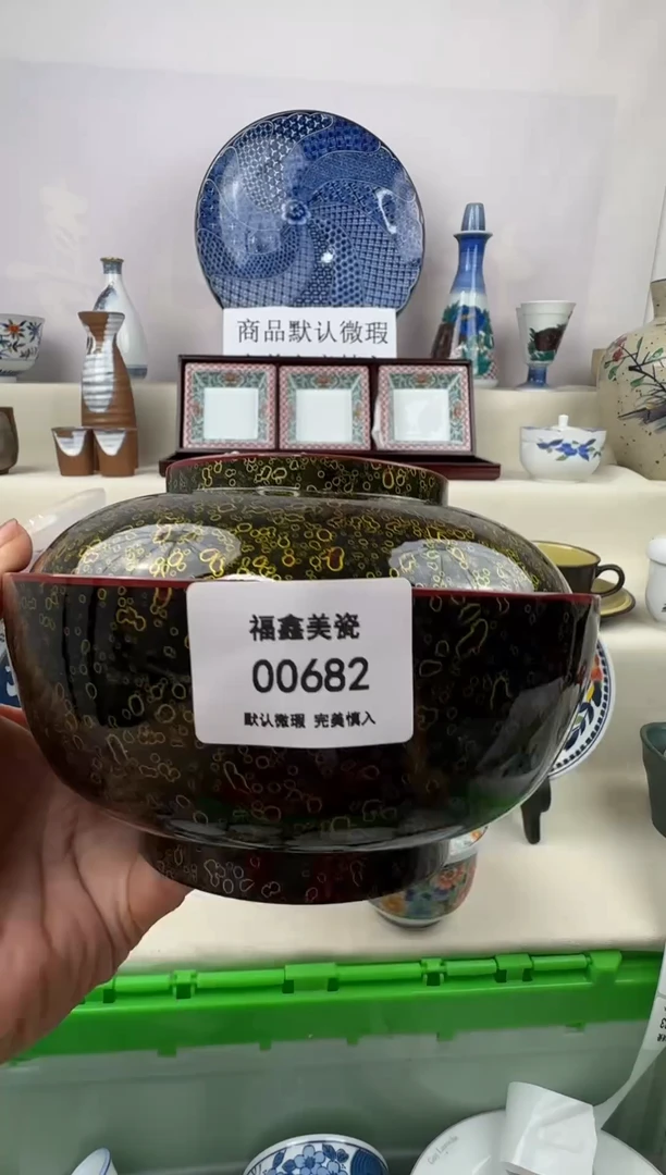 1火****归FX福鑫美瓷00682
