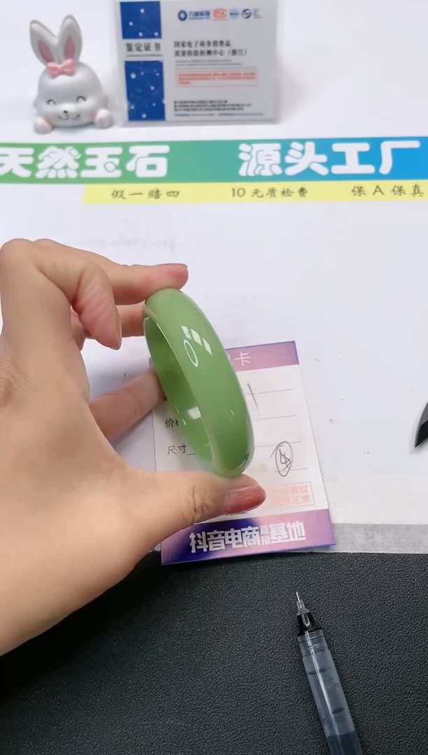 【闪购商品】石英质玉手镯未镶嵌11-56