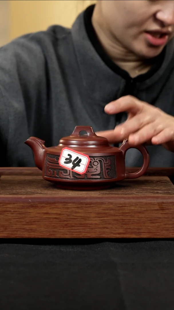 【闪购商品】紫砂茶壶紫砂壶34号