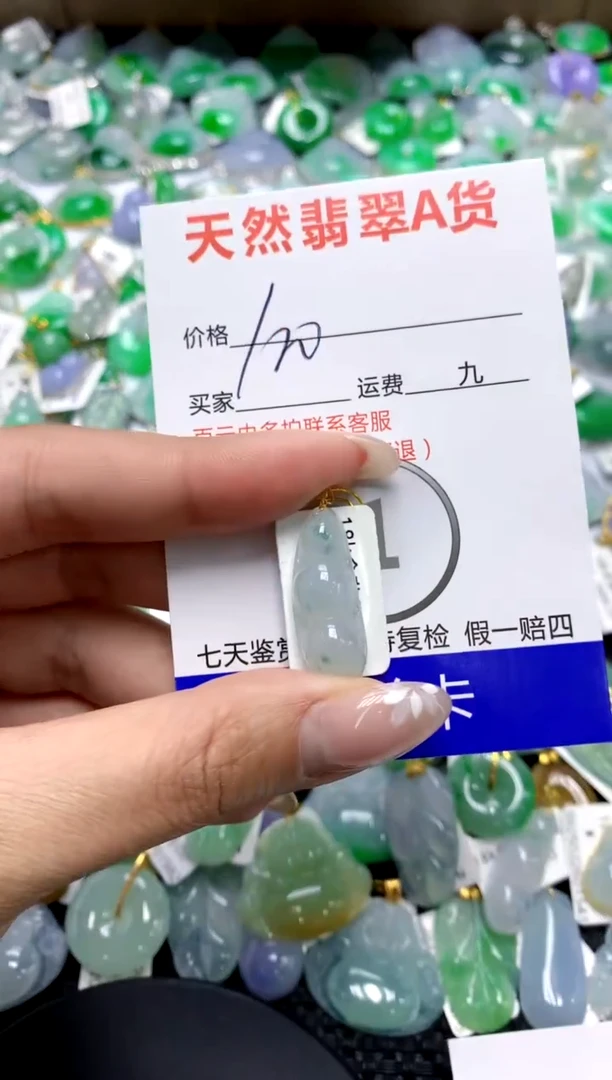 【闪购商品】翡翠颈饰18K金镶嵌111111111111