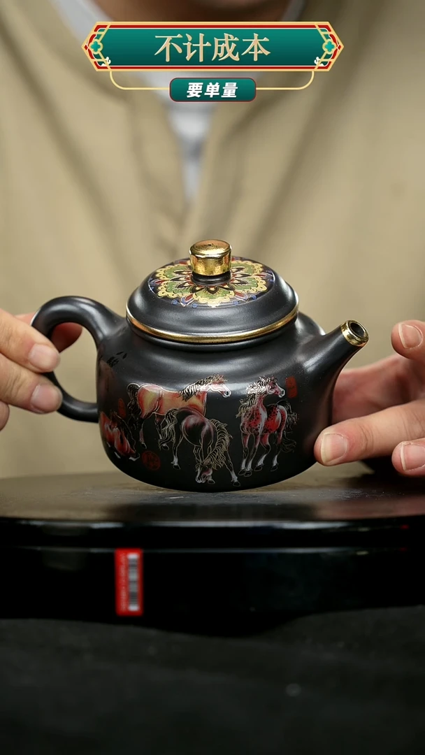 【闪购商品】宜兴原矿高端紫砂