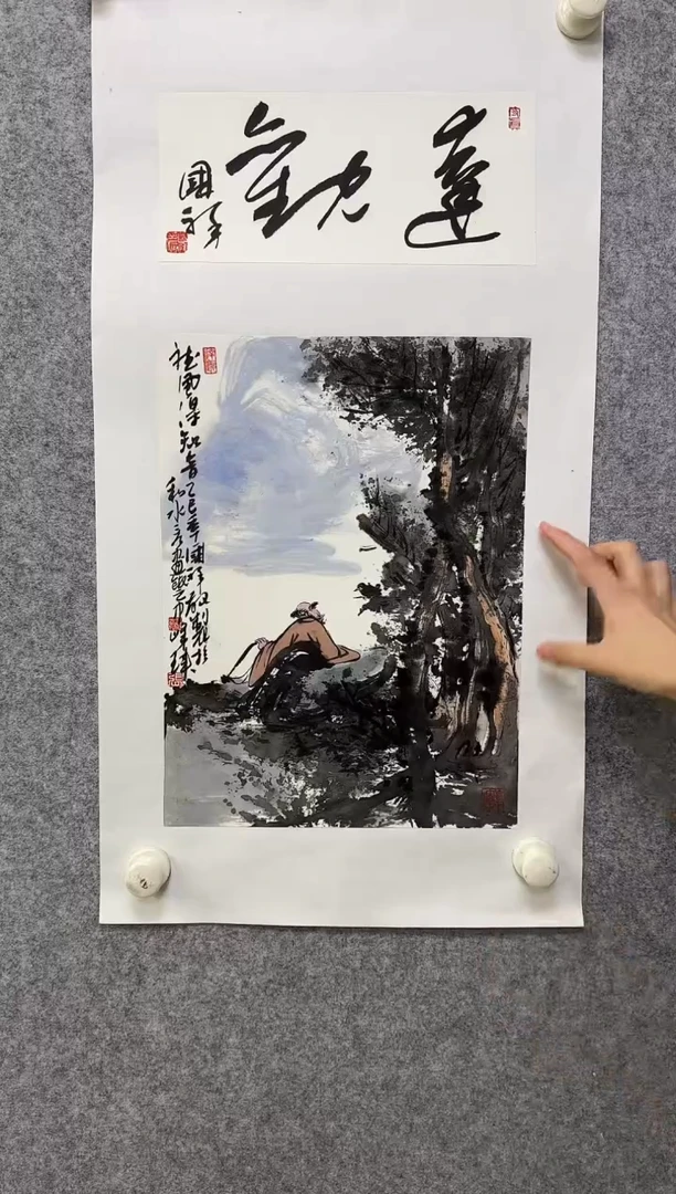 国画z/天津人美-张国祥1平尺人物作品
