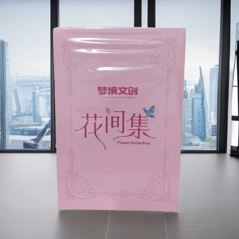 【玩法】梦镜文创花间集二次元拆卡潮玩集卡收藏卡纸质盲盒