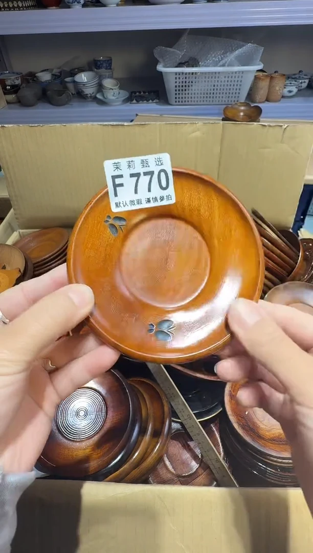 瓷片橙*茉莉甄选一号商品770