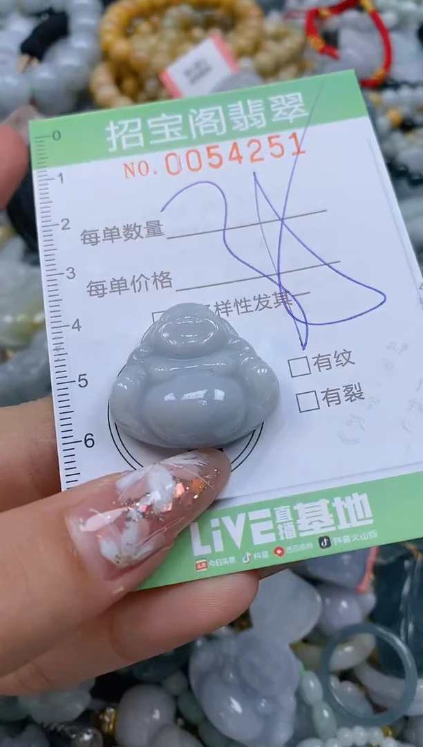 【闪购商品】翡翠颈饰未镶嵌闪购商品0054251