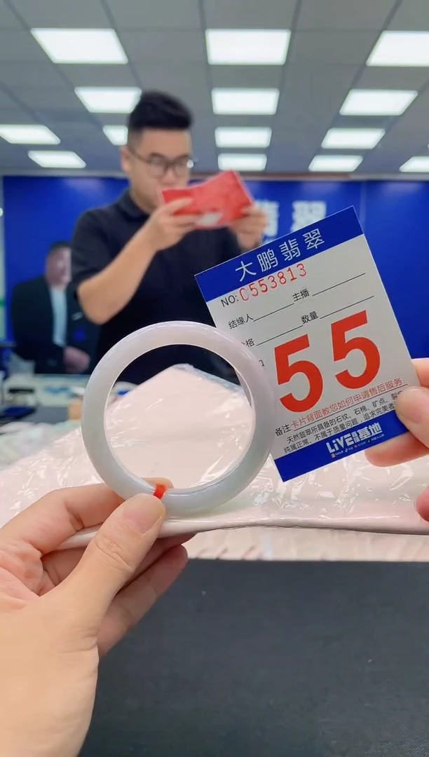 翡翠手镯未镶嵌AAAAAAAAA