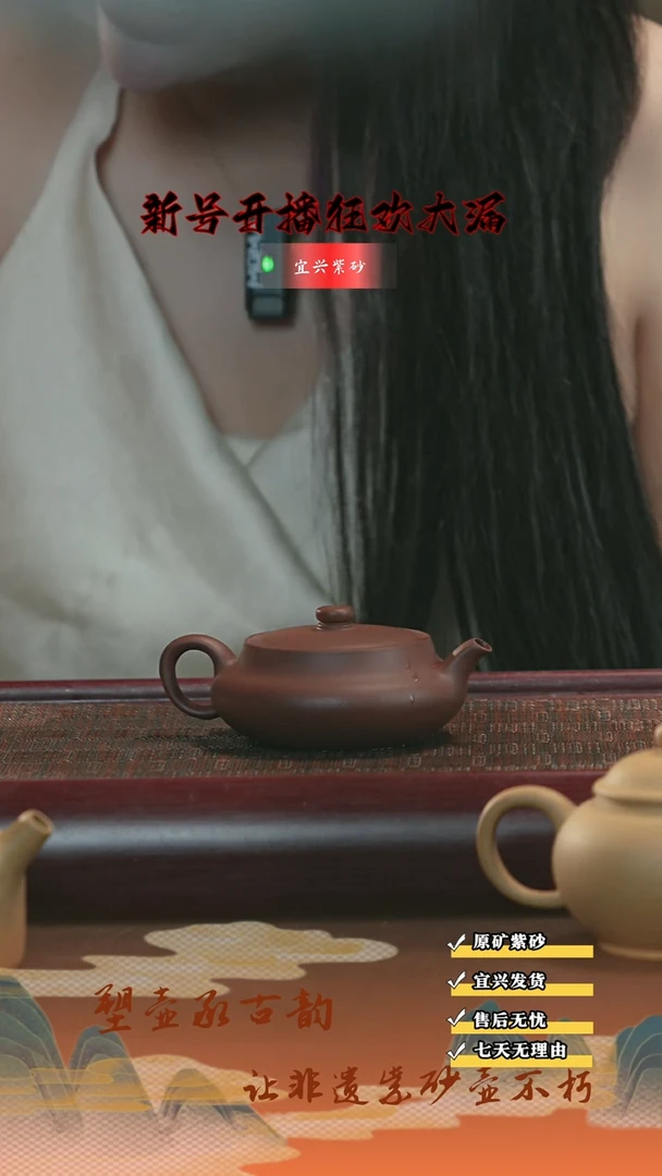 茶壶紫砂20 超值半手魔盒 宜兴京东发货 带礼盒！