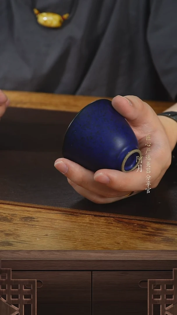 青金石贡蓝杯青金石贡蓝杯