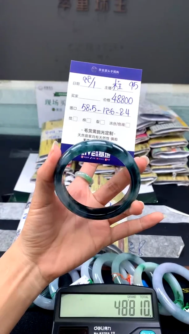【闪购商品】翡翠手镯未镶嵌手镯圈口58#48800元
