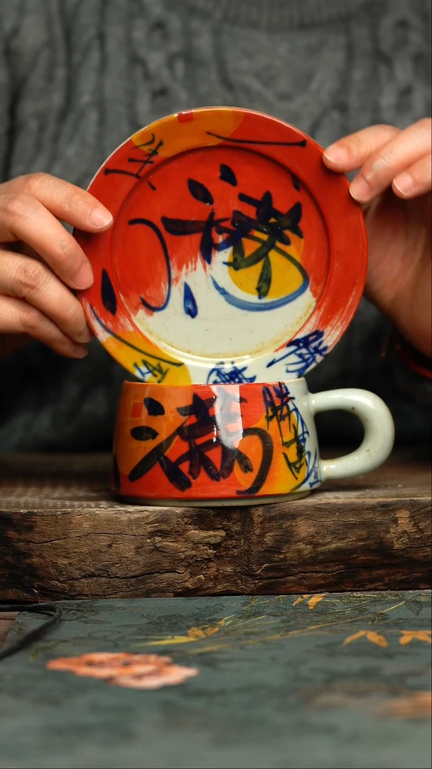 【闪购商品】杯釉下彩手工手绘同款陶器
