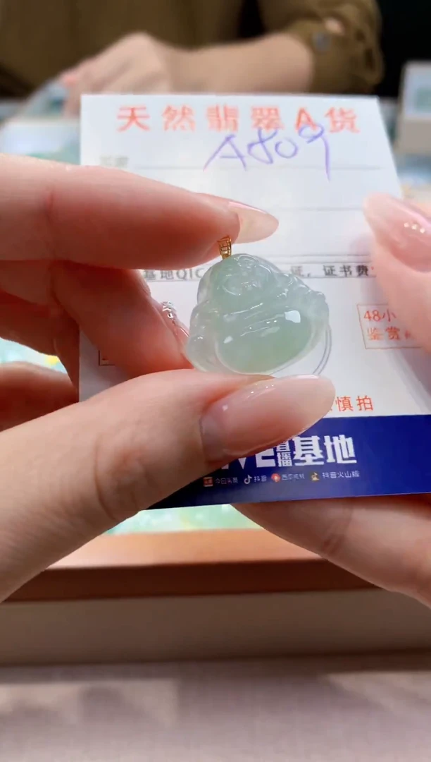 颈饰18K金镶嵌翡翠天然缅甸a货翡翠