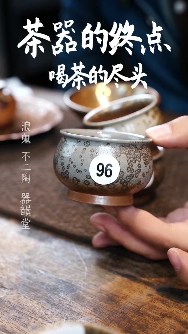 【闪购商品】杯Q96号柴烧柴烧柴烧柴烧柴烧