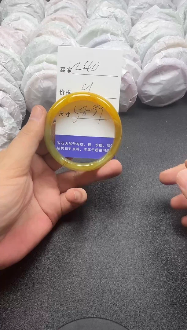 玛瑙/玉髓手镯未镶嵌玛瑙/玉髓 手镯